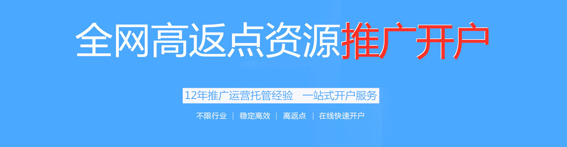 华坪sem投放