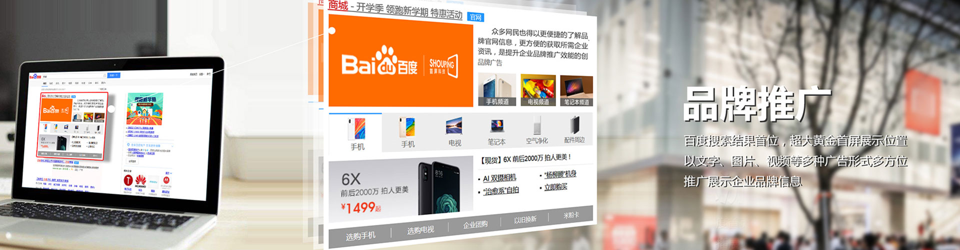 华坪信息流代运营