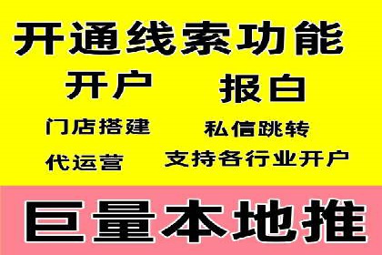 成功SEM竞价专员的五大技巧与经典案例