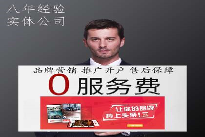 百度广告计费规则解析与实战案例